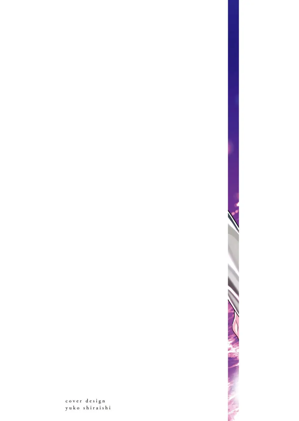 彼女の友達 07巻 Page.2