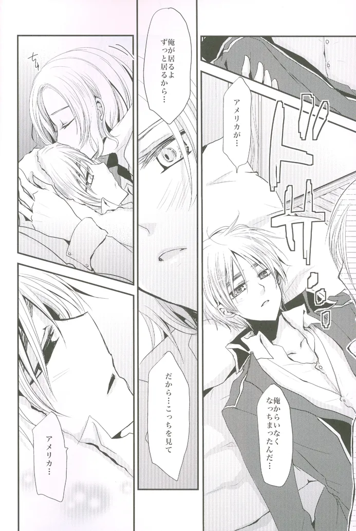 こっちを向いてよハニー×2 Page.12