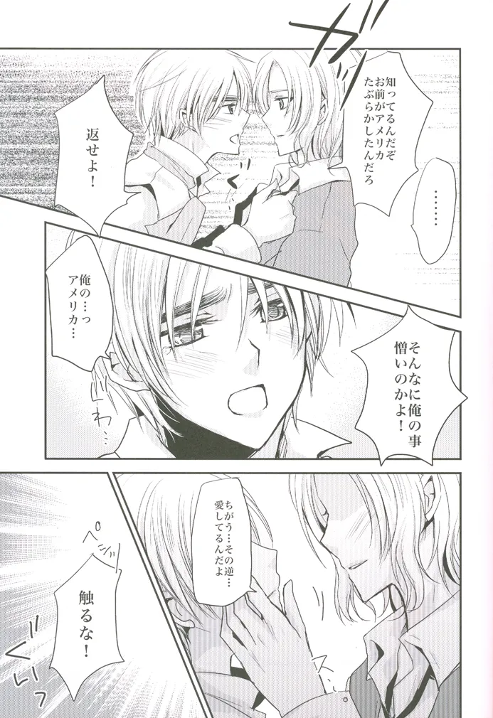 こっちを向いてよハニー×2 Page.21