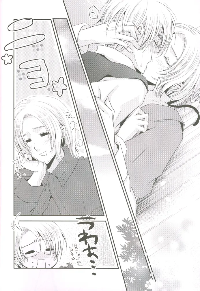 こっちを向いてよハニー×2 Page.26