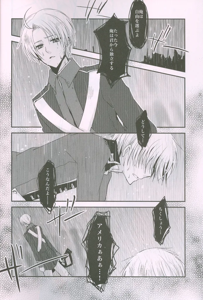 こっちを向いてよハニー×2 Page.8