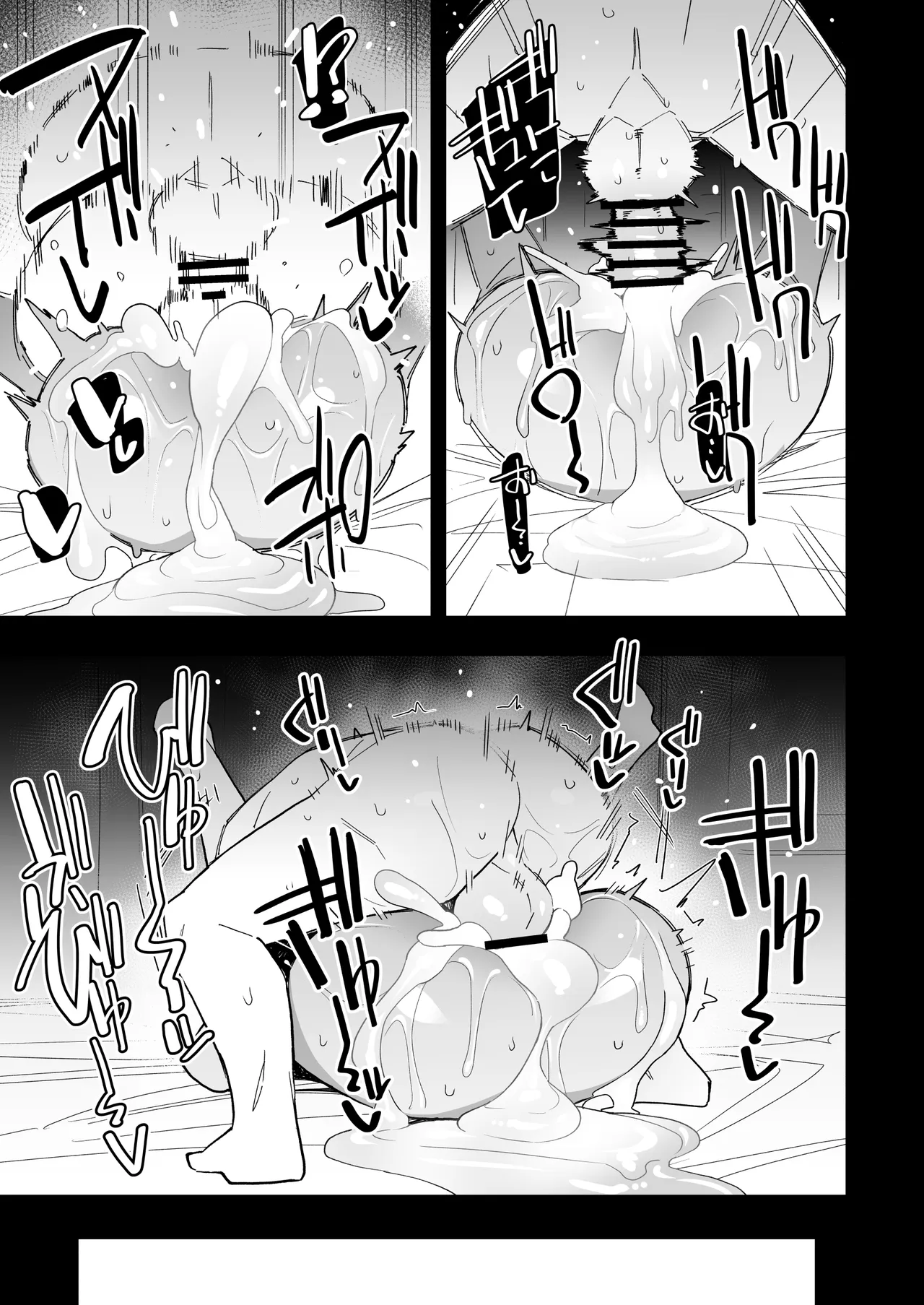 フウロ本「まるしぃ３」 Page.25
