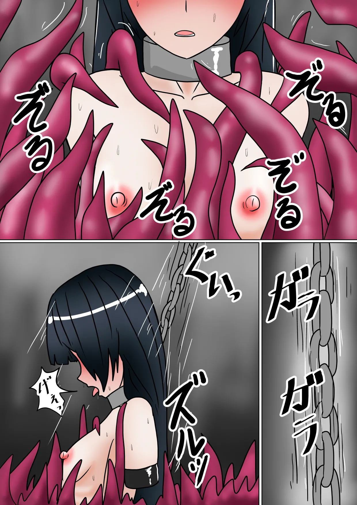 不死刑2.2 Page.5