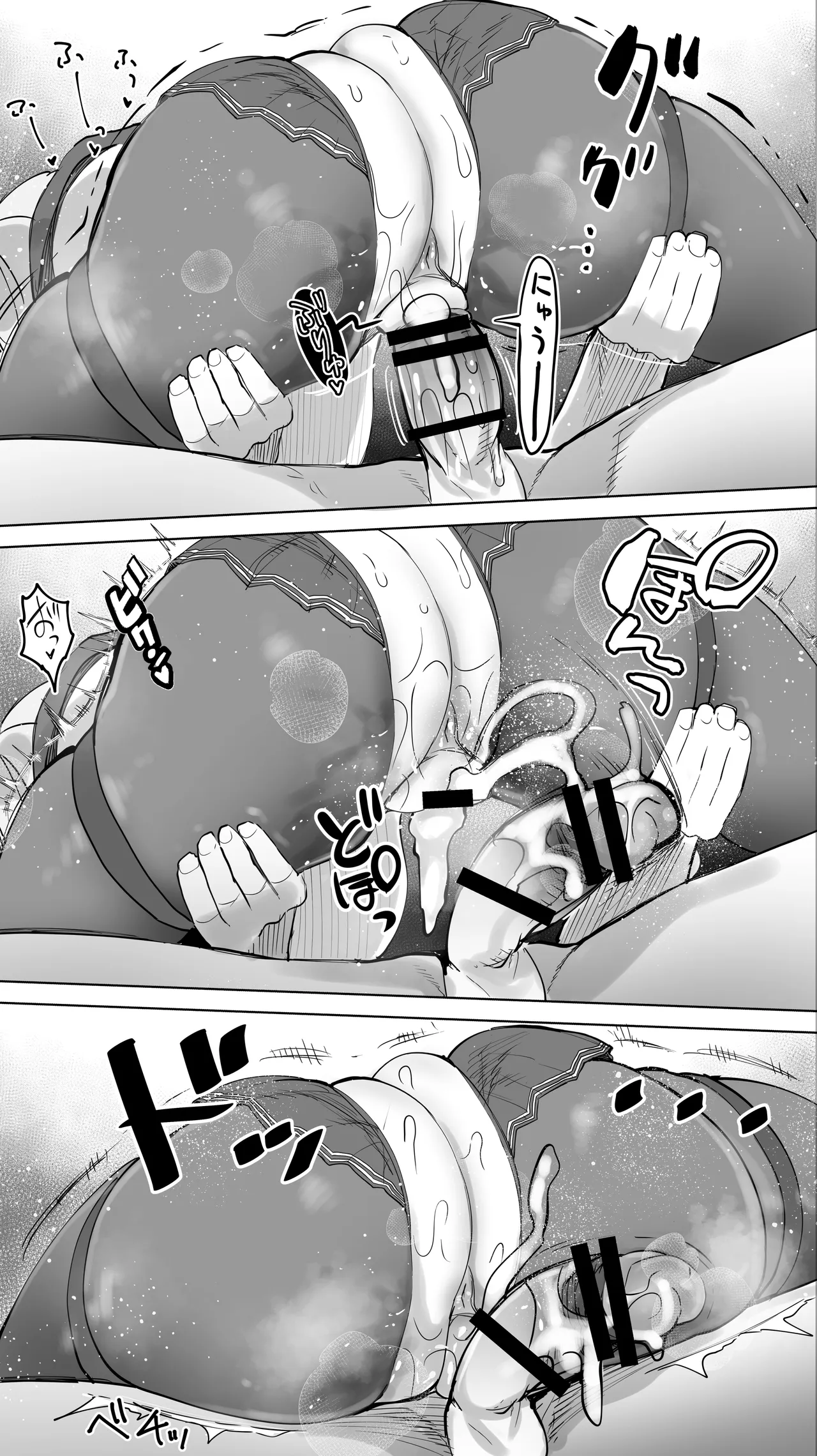 「コスプレ売り子の後は…オフパコですよね？」「えっ？」 Page.108