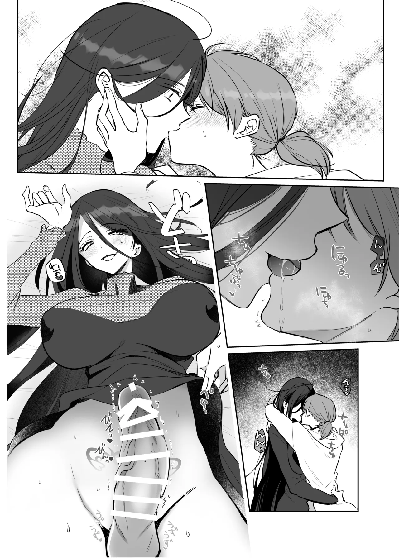 絶倫ふたなり女に執着されてお××こバカにされた冒険者♀ Page.42