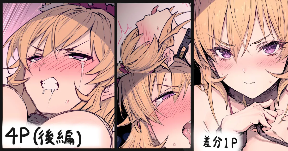 ... Page.2