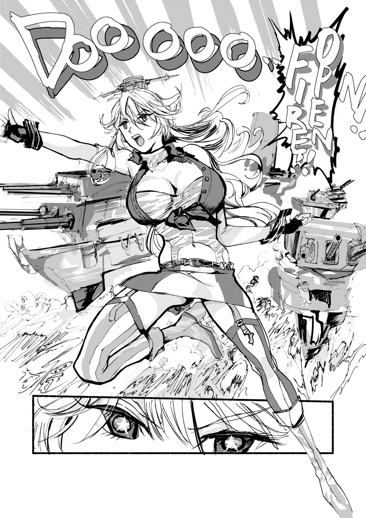 アイオワに溺れたい Page.2
