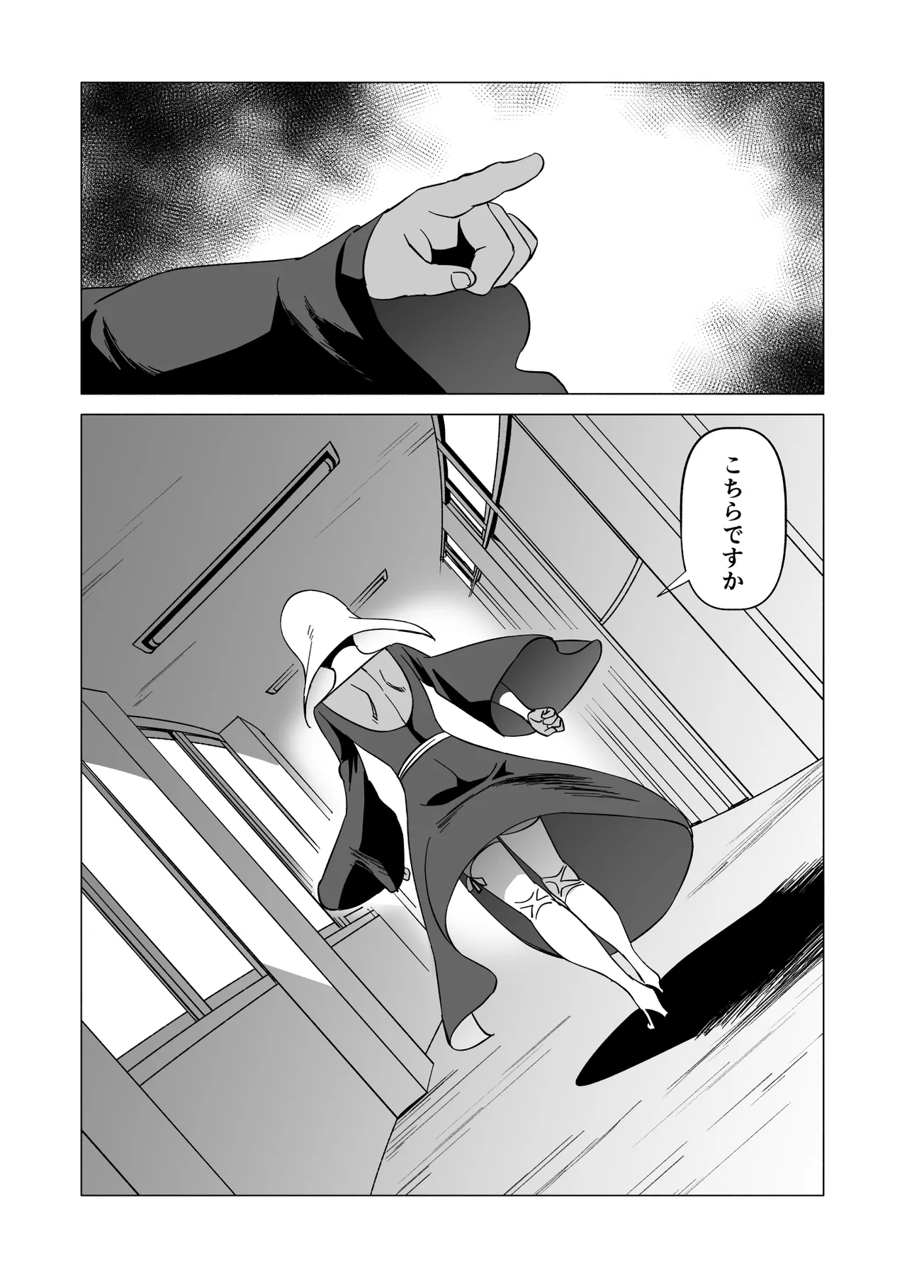 キャストレイター Page.3