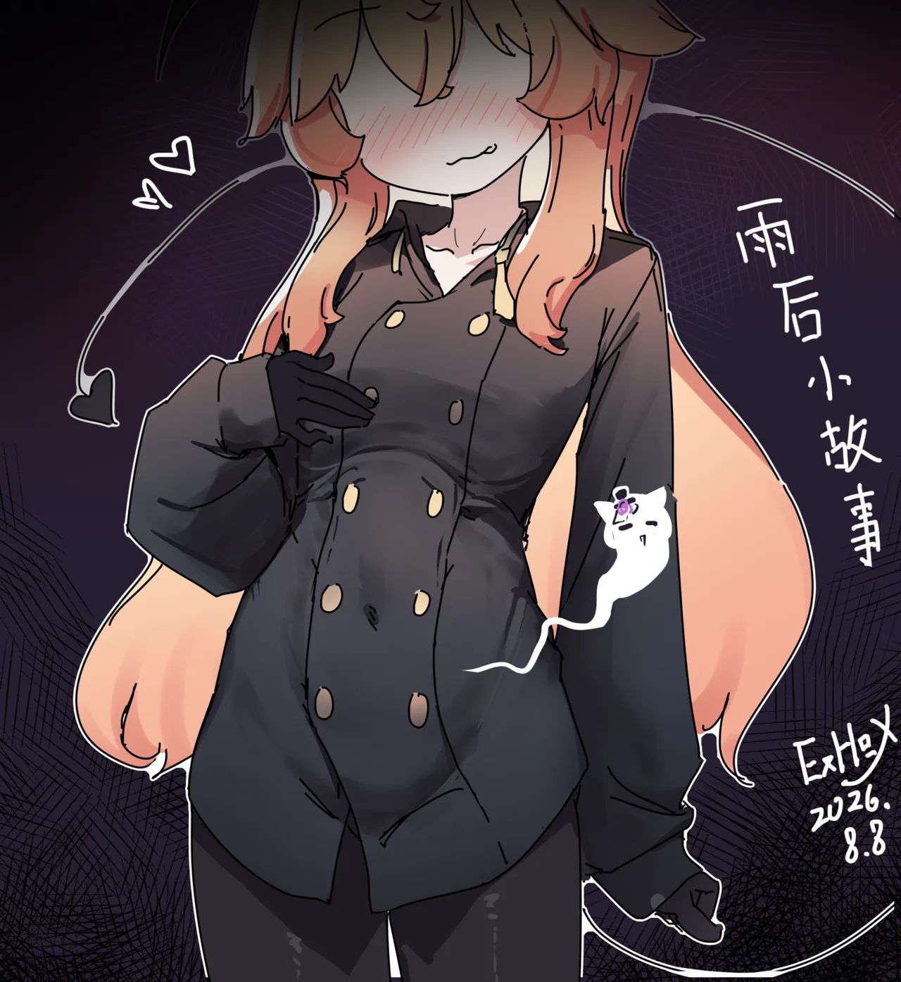 雨后小故事