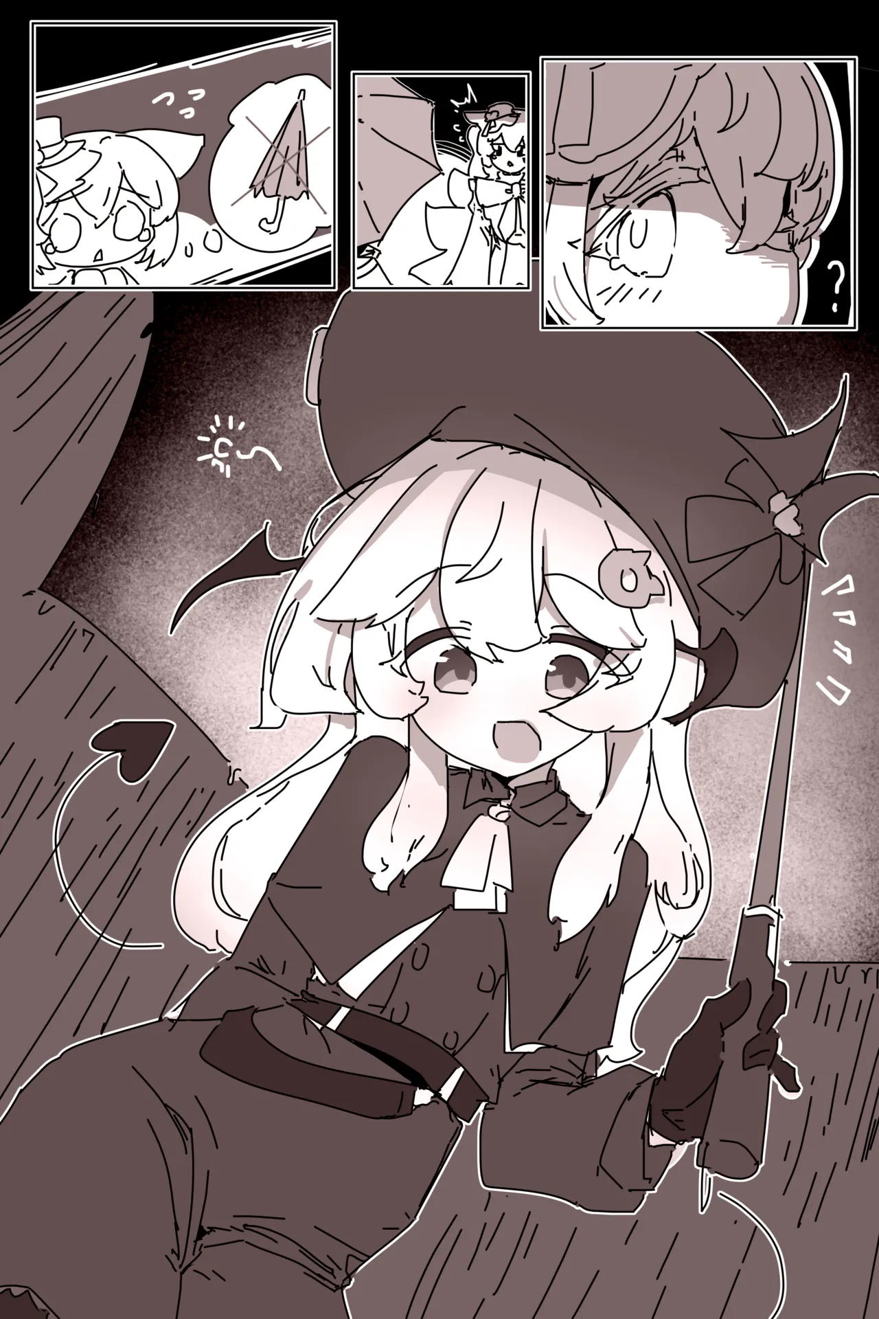 雨后小故事 Page.3