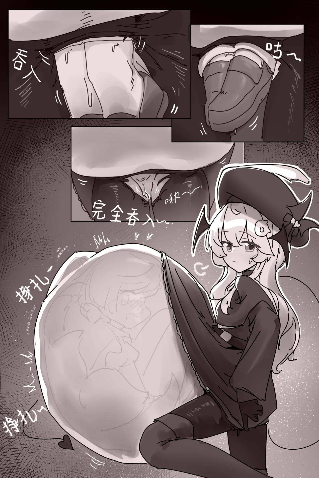 雨后小故事 Page.9