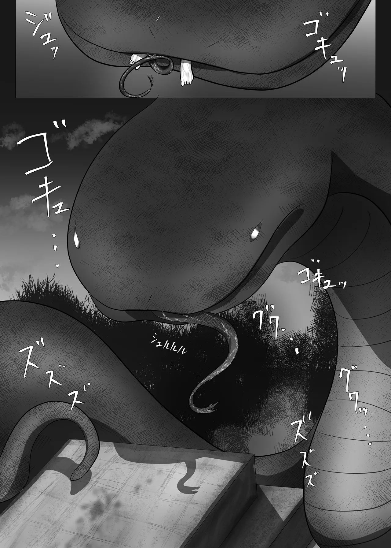 「贄」〜少女は蛇神に捧げられる〜 Page.27