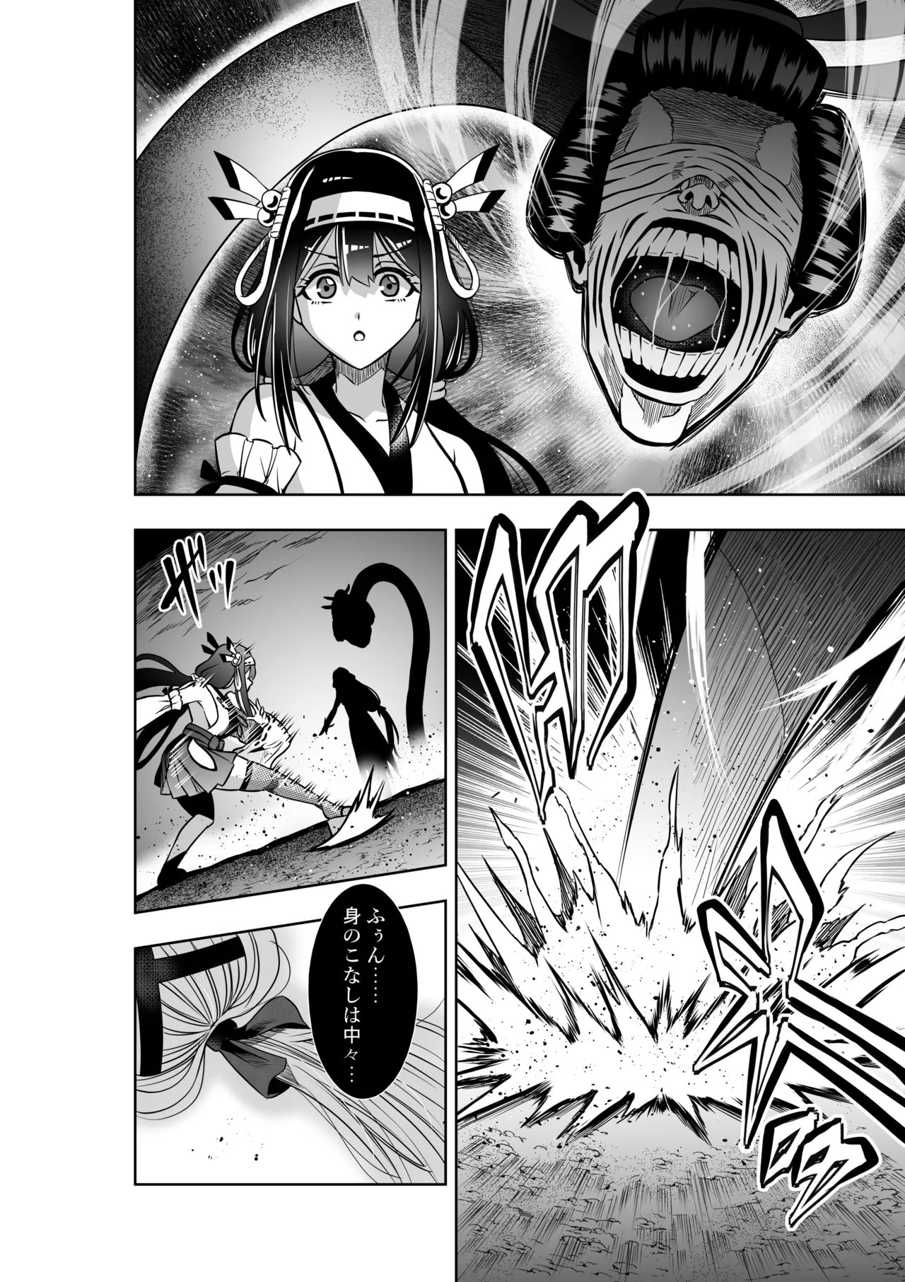 巫女さんのお祓い戦記3―ろくろ首の怪― Page.6