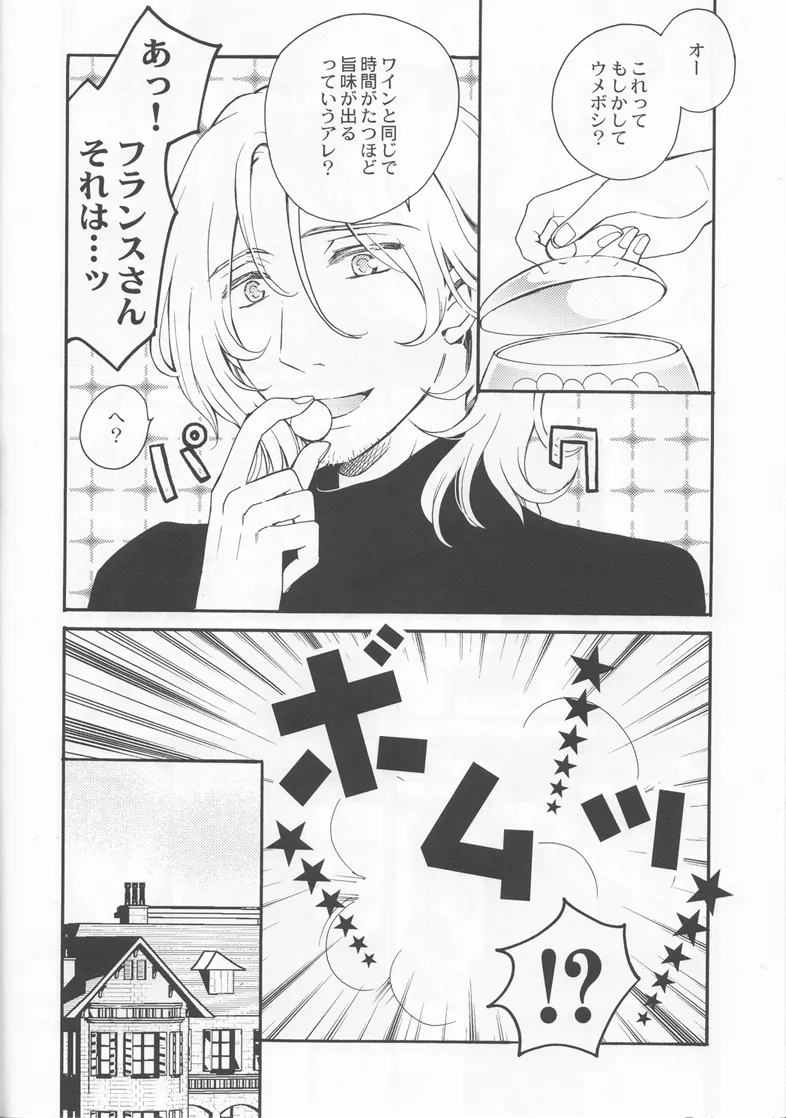 Thank you xxx Page.12