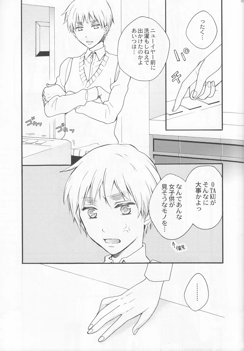 Thank you xxx Page.13