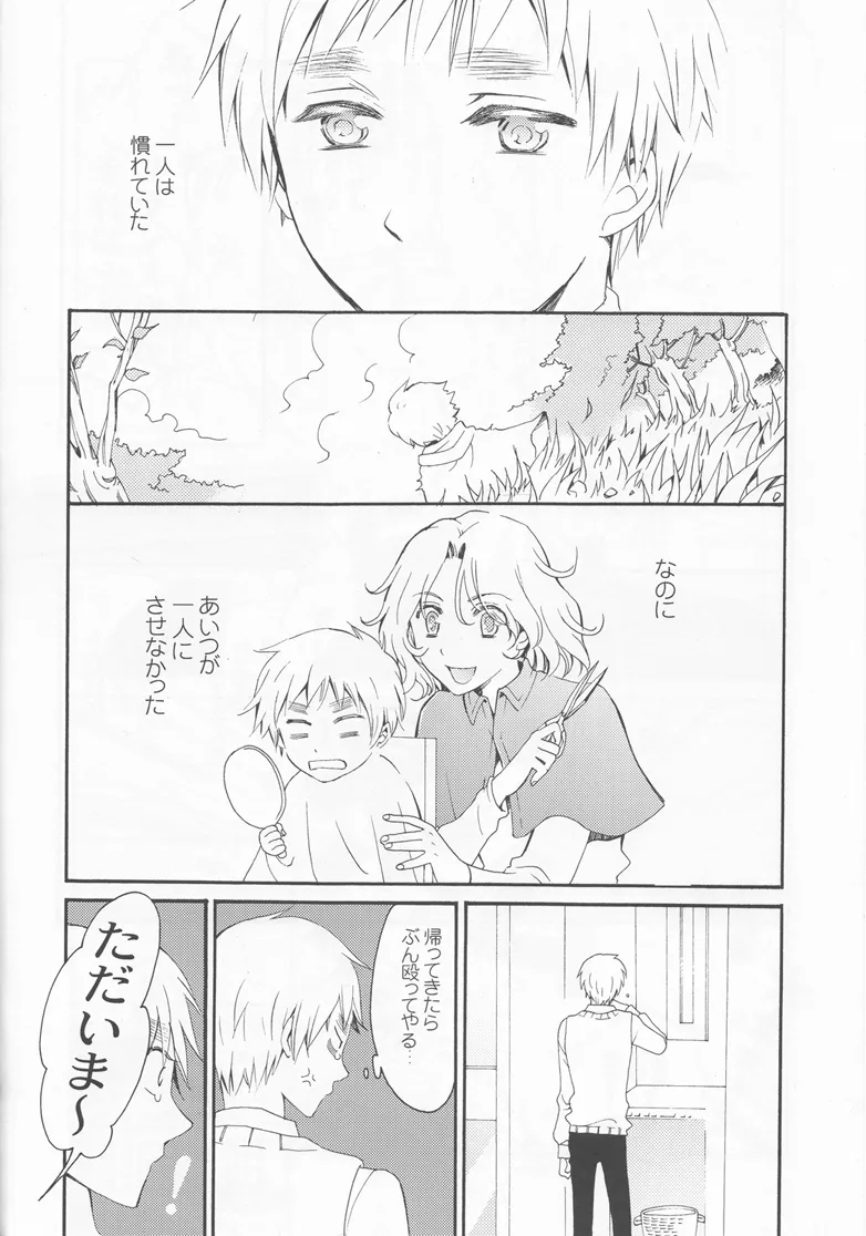 Thank you xxx Page.14