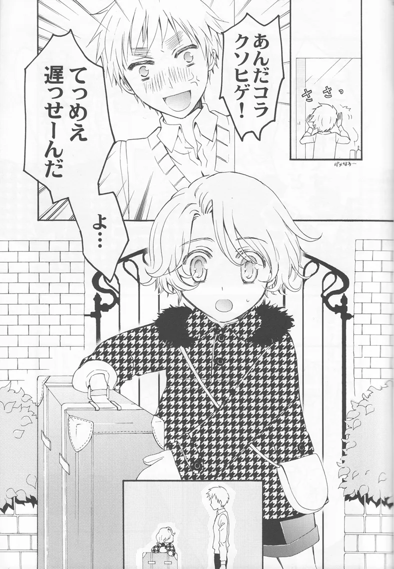 Thank you xxx Page.15