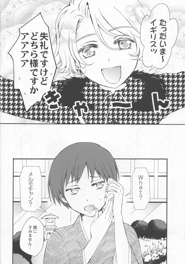 Thank you xxx Page.16