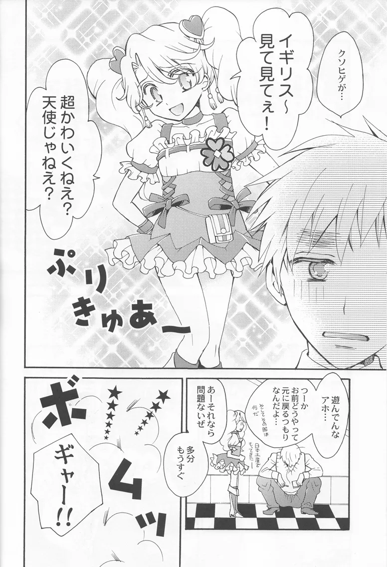 Thank you xxx Page.18