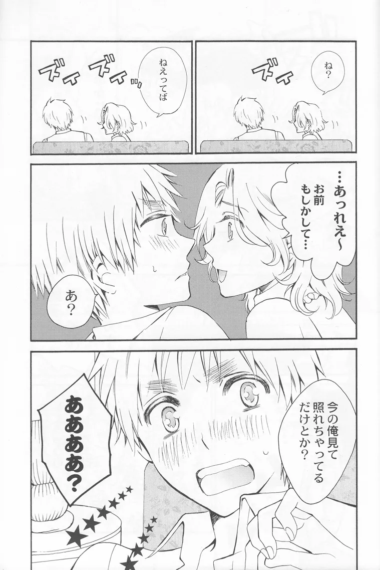 Thank you xxx Page.21