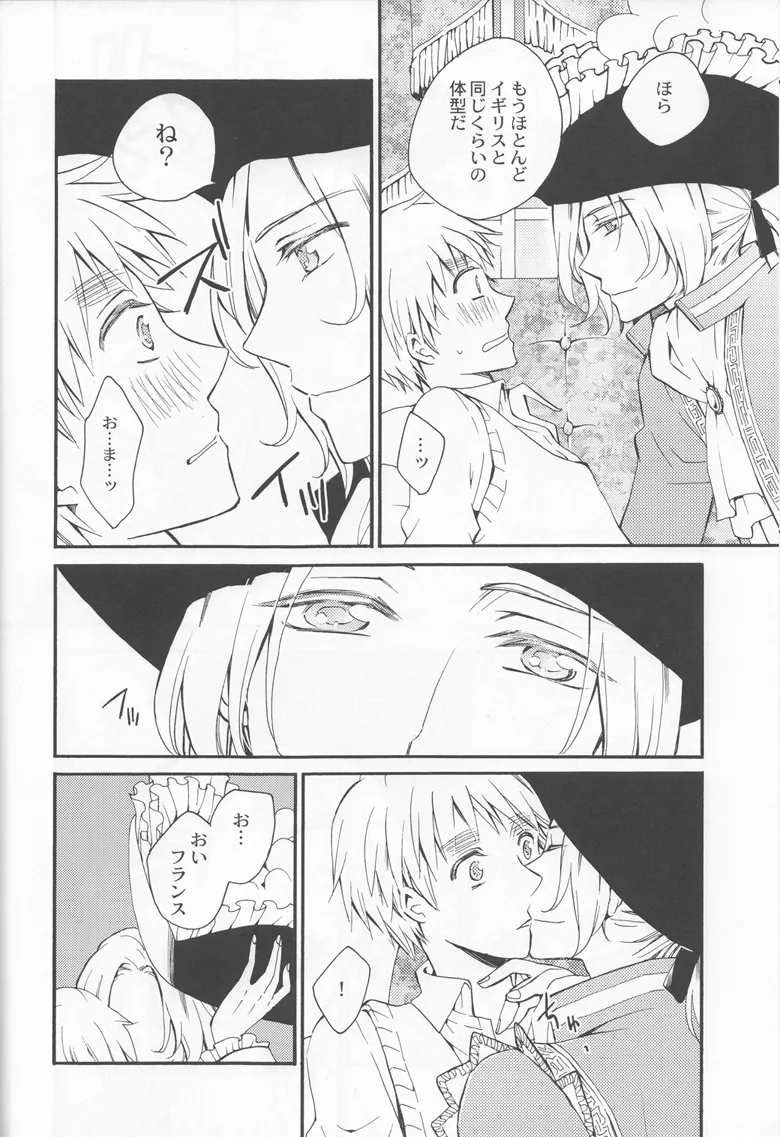 Thank you xxx Page.24