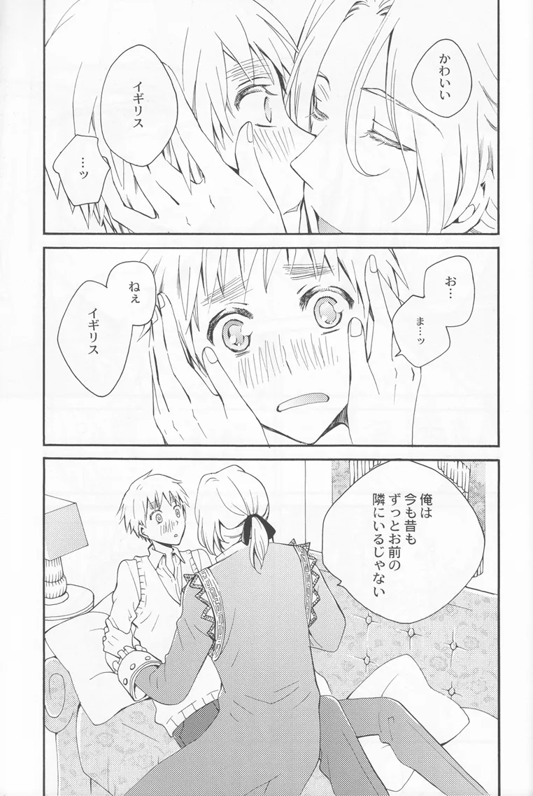 Thank you xxx Page.25