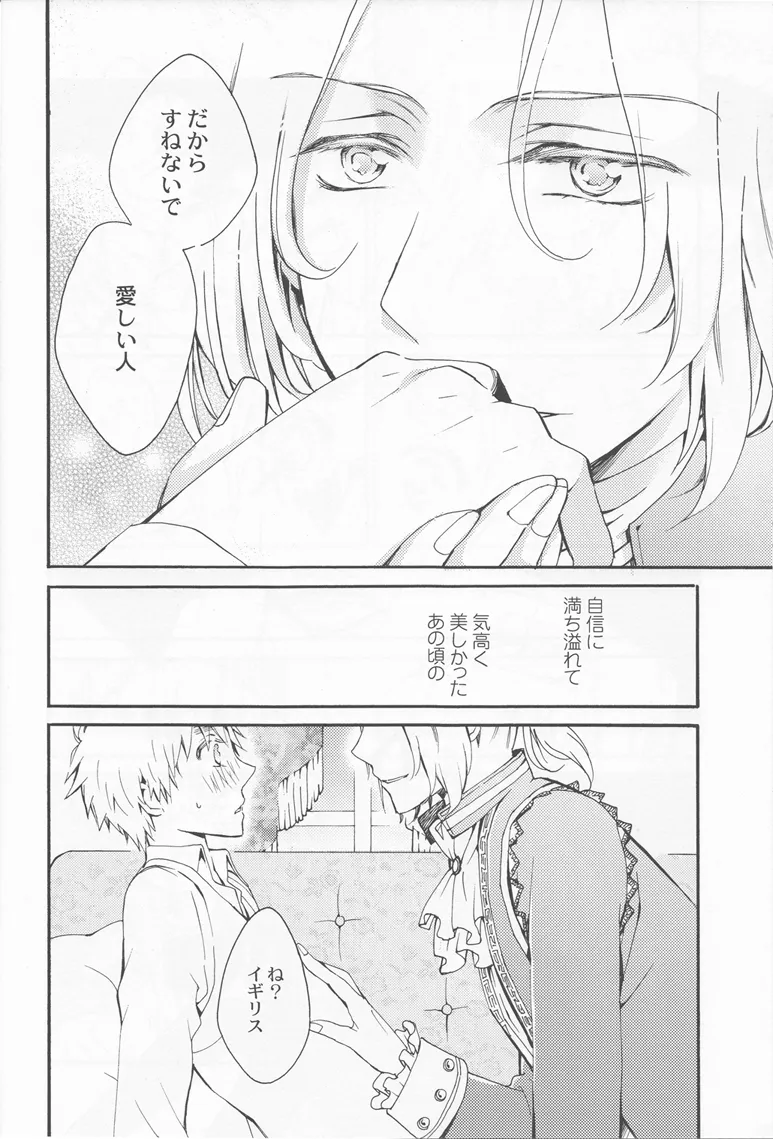 Thank you xxx Page.26