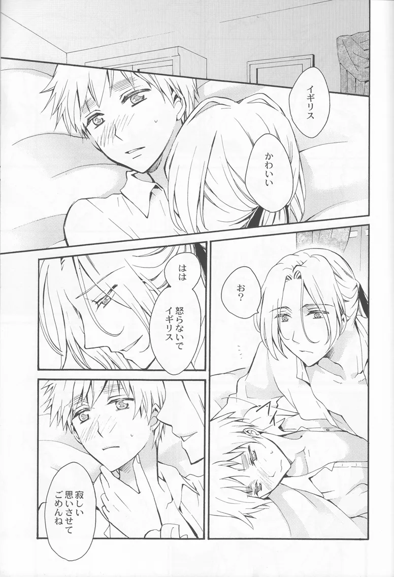 Thank you xxx Page.27