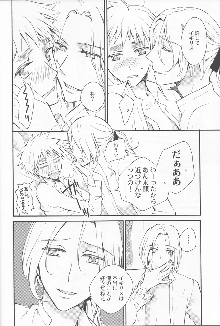 Thank you xxx Page.28