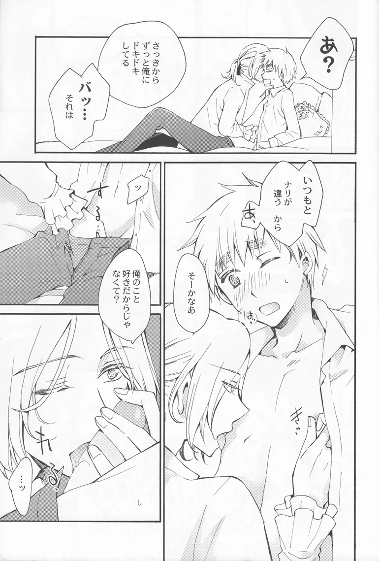 Thank you xxx Page.29
