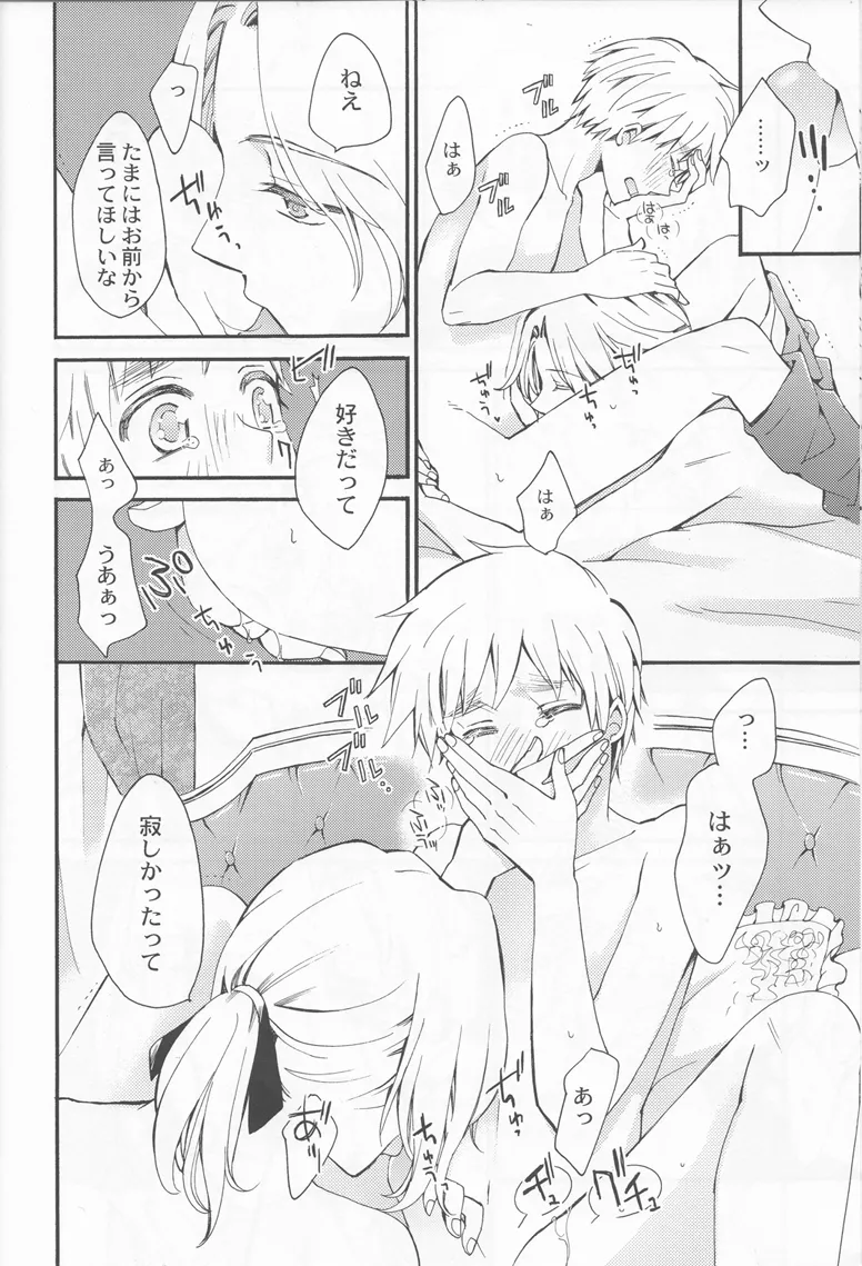 Thank you xxx Page.30