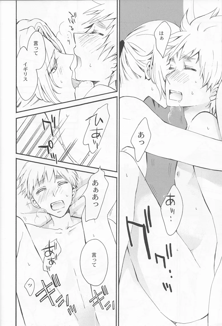 Thank you xxx Page.32
