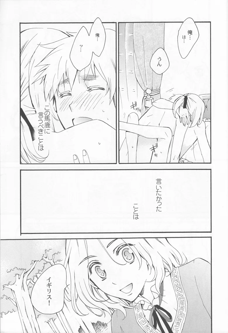 Thank you xxx Page.33