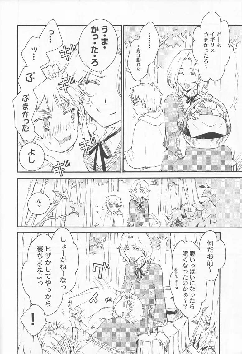 Thank you xxx Page.34