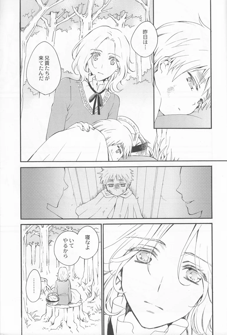 Thank you xxx Page.35