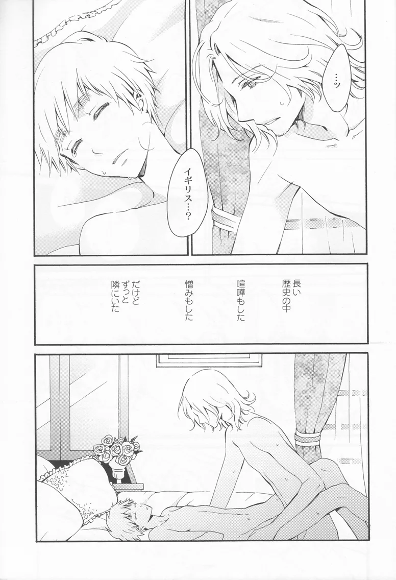 Thank you xxx Page.37