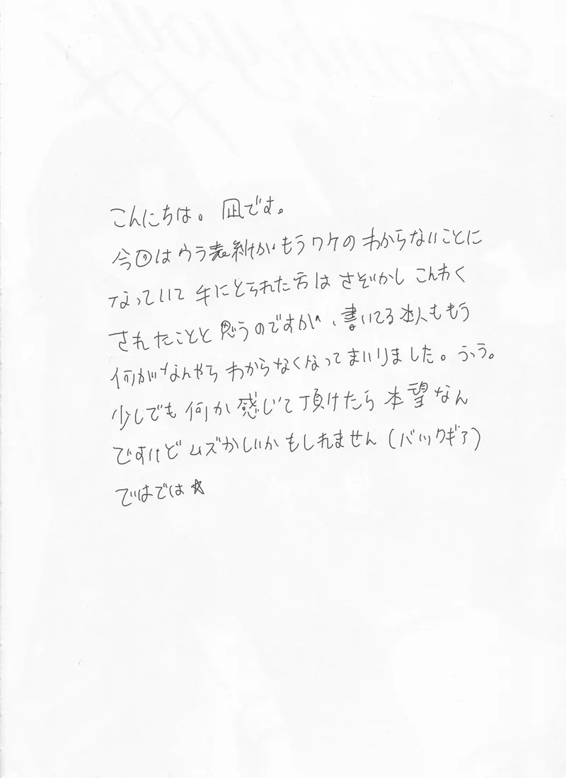 Thank you xxx Page.4