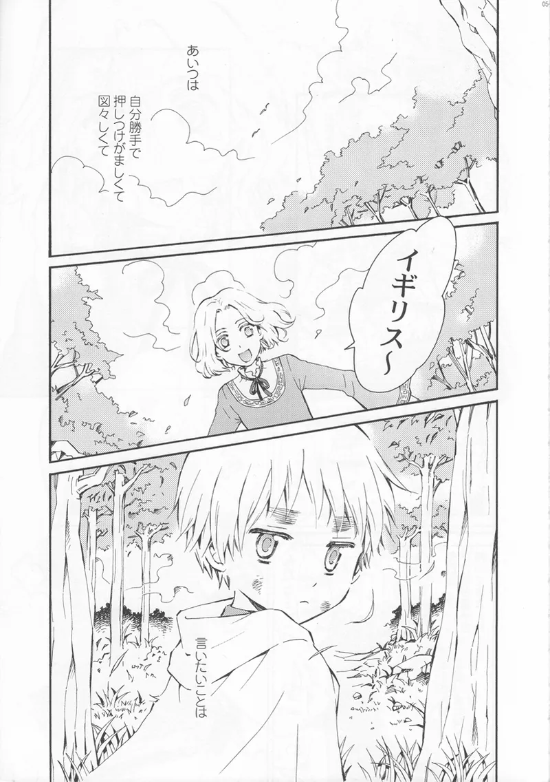 Thank you xxx Page.5