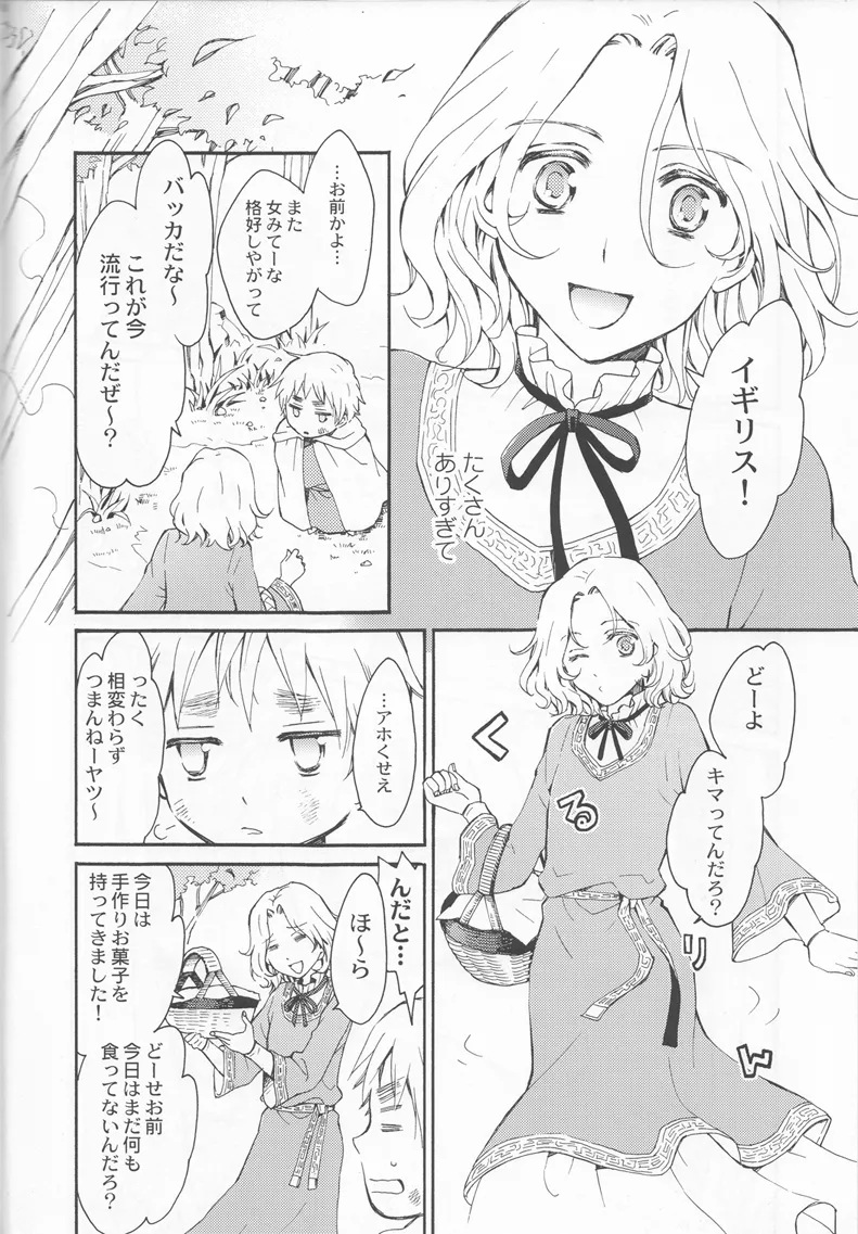 Thank you xxx Page.6