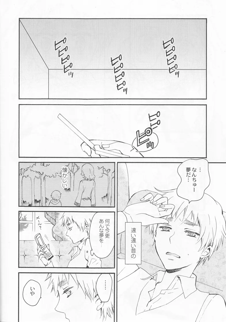 Thank you xxx Page.8