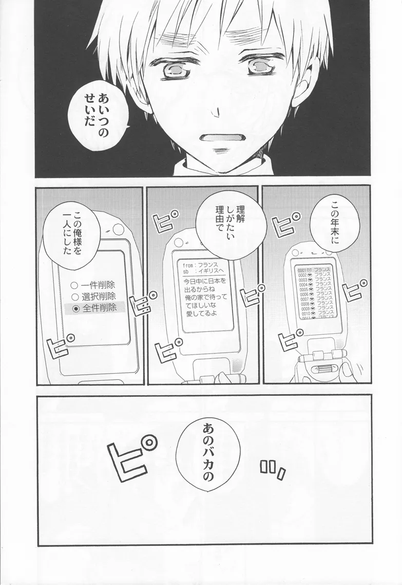 Thank you xxx Page.9