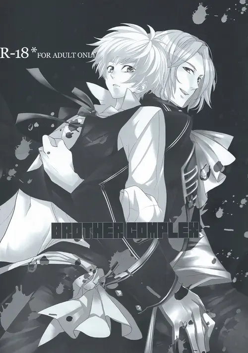 Brother Complex Page.2