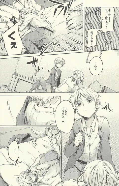 真情シャンソン☆ショー Page.10