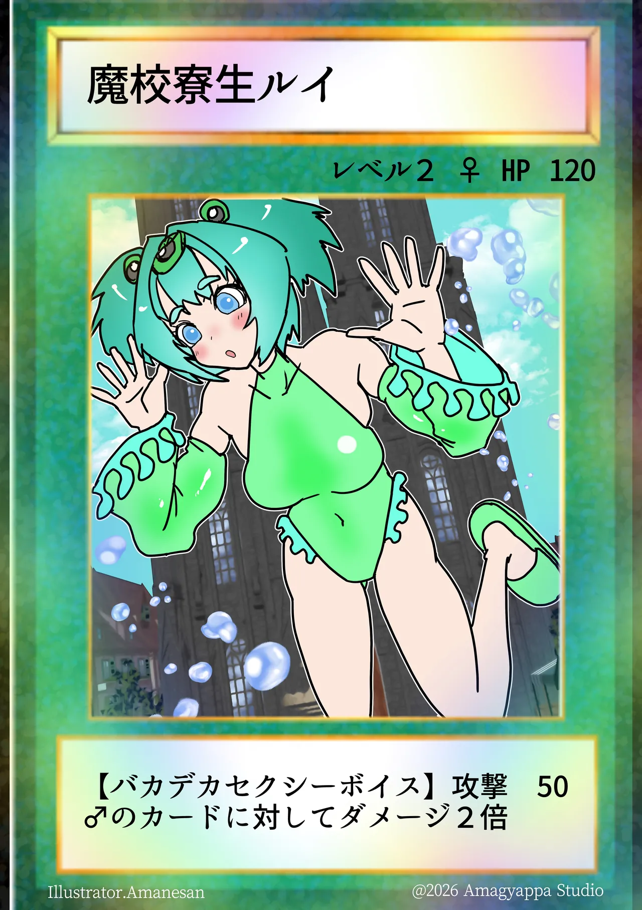 オフパコレイヤー現役J○とコスプレ生えっち Page.36