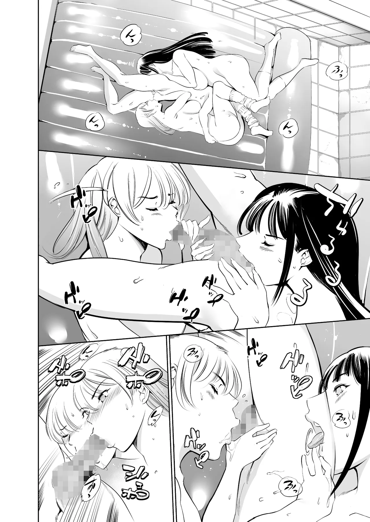 ウチの学校にもようやく出来たソープランド部 Page.26