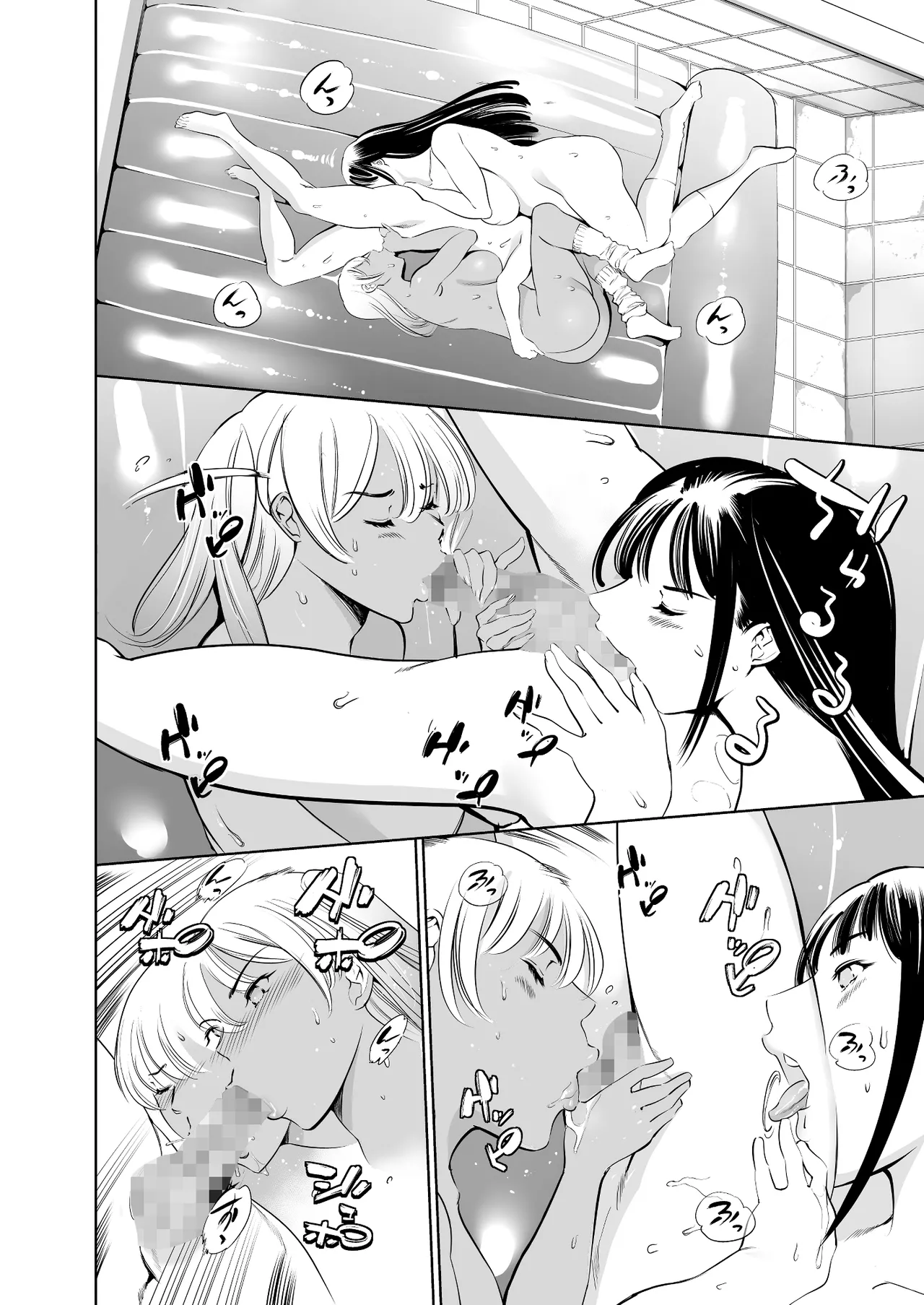 ウチの学校にもようやく出来たソープランド部 Page.65