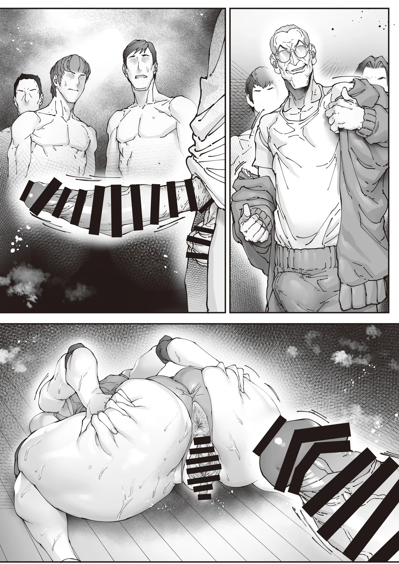 エースノサイミン 〜episode.02〜 Page.106