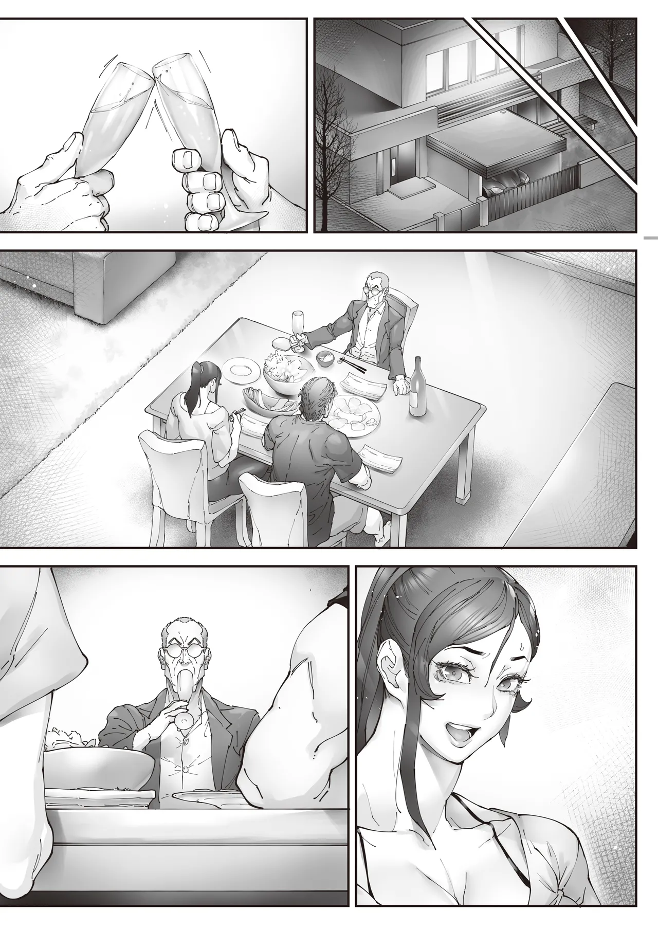 エースノサイミン 〜episode.02〜 Page.120