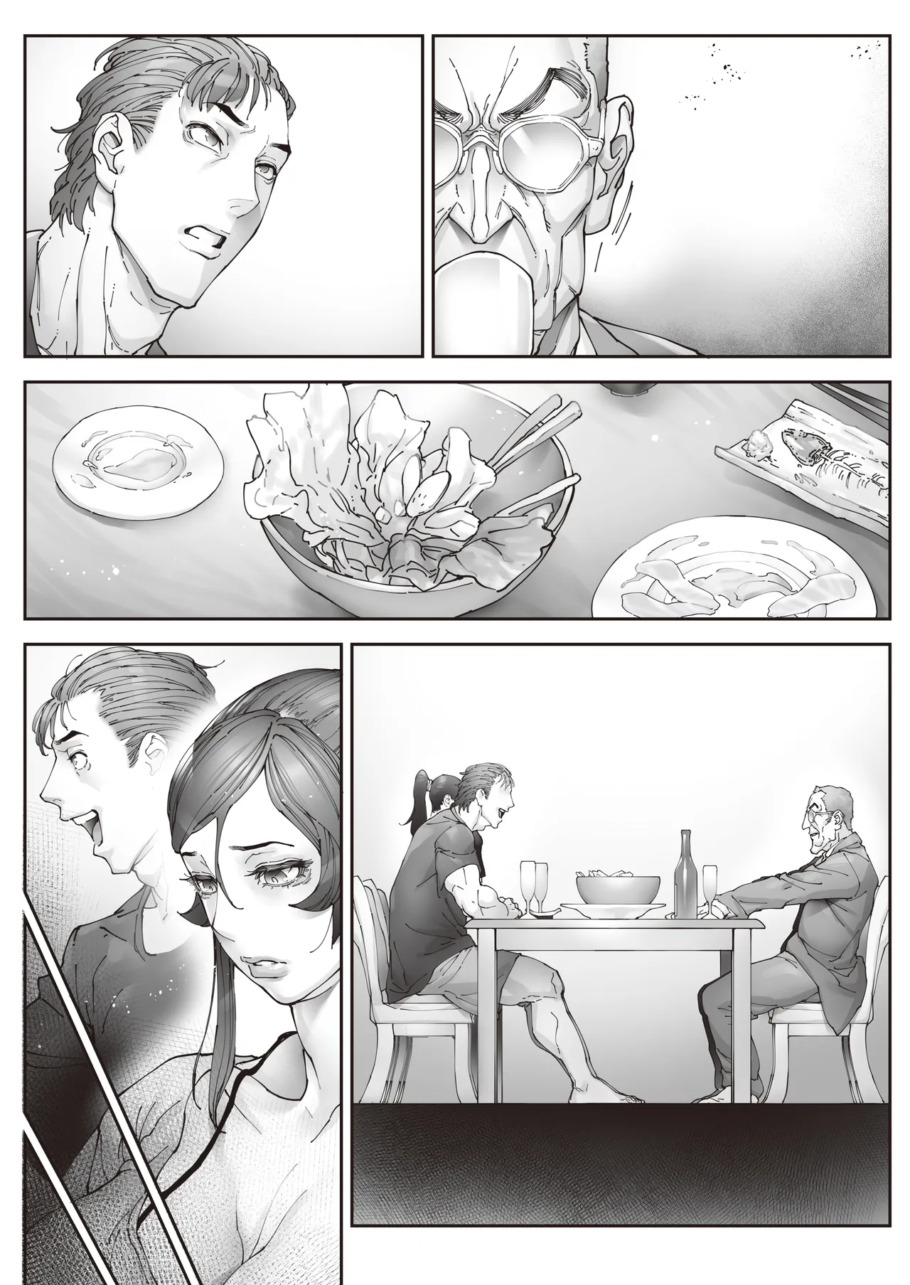エースノサイミン 〜episode.02〜 Page.121