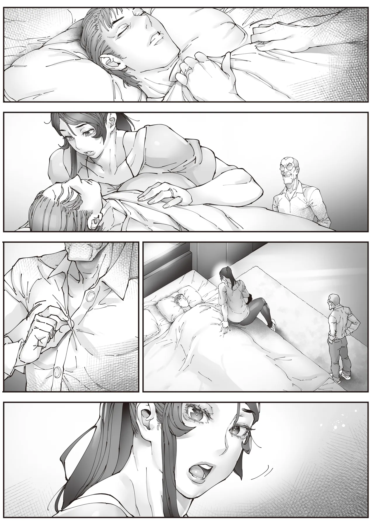 エースノサイミン 〜episode.02〜 Page.122